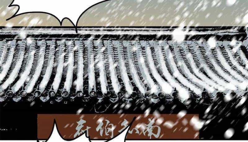 Kẻ Ăn Hại Triều Minh - Chương 55 - ảnh 12