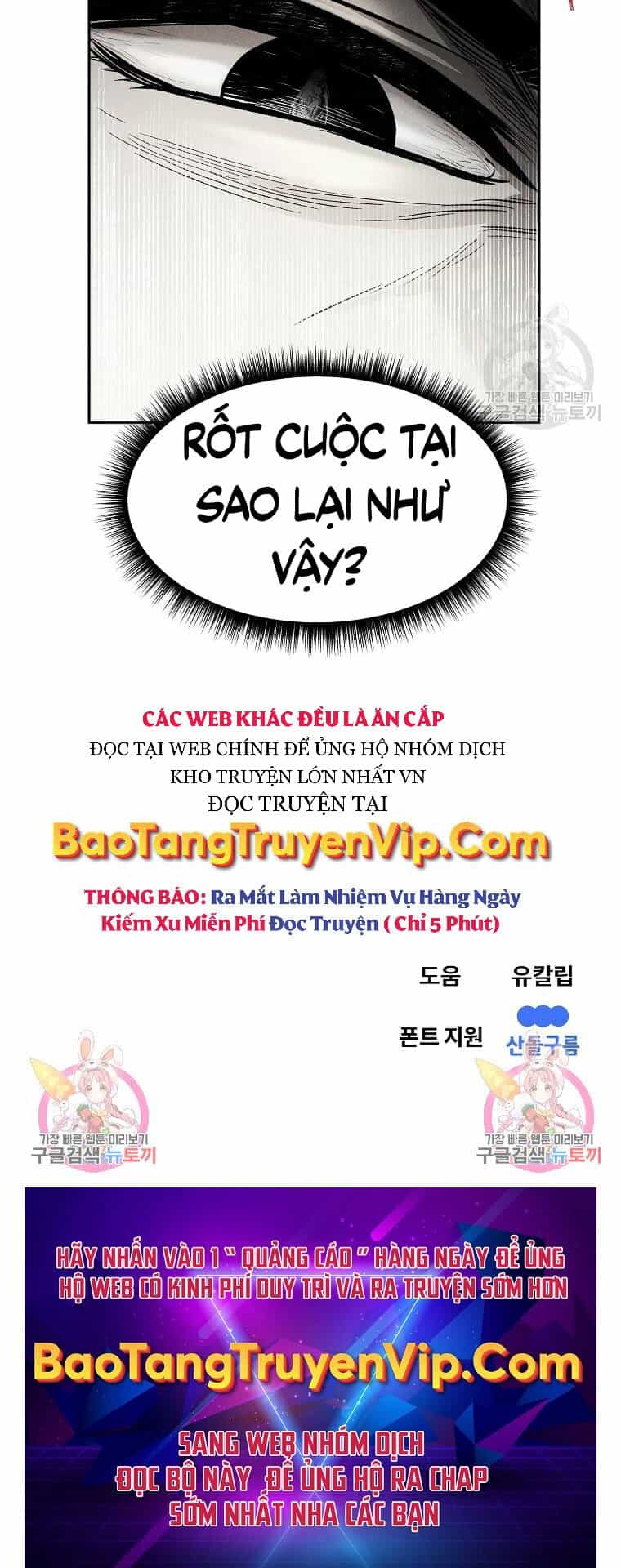 Kẻ Bất Bại - Chương 1 - ảnh 83
