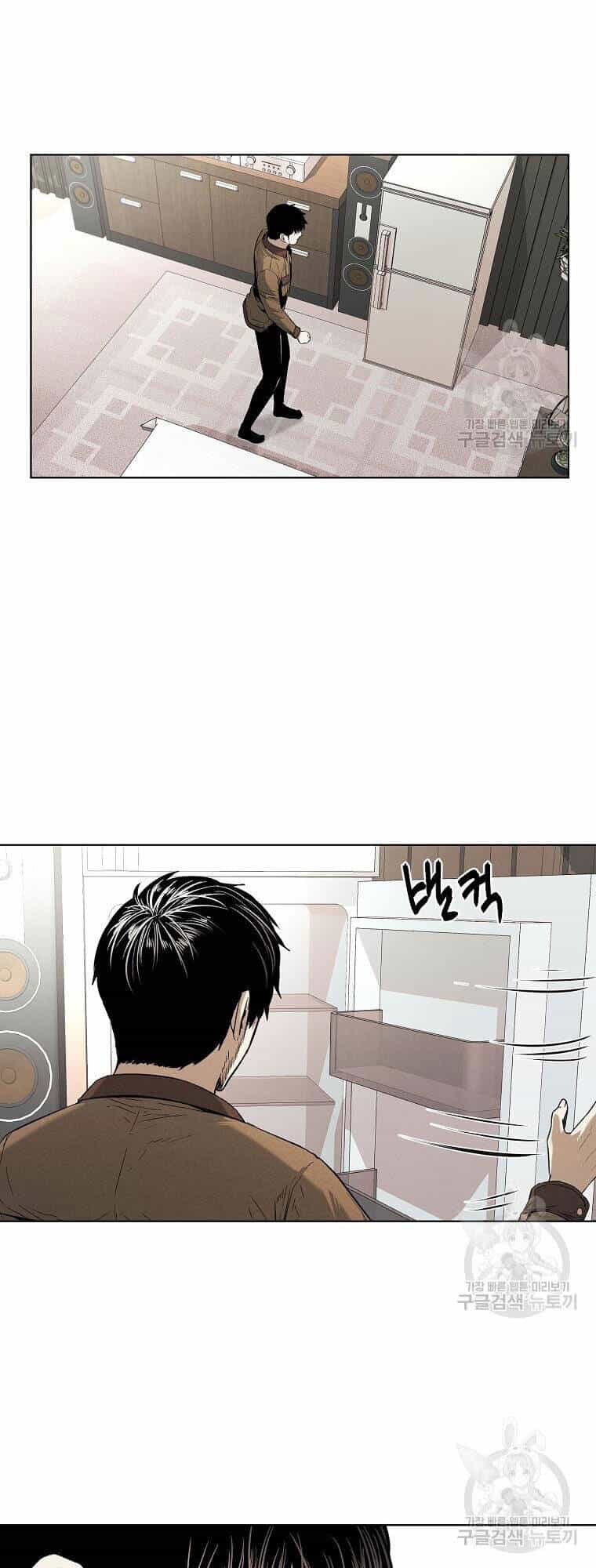 Kẻ Bất Bại - Chương 13 - ảnh 4