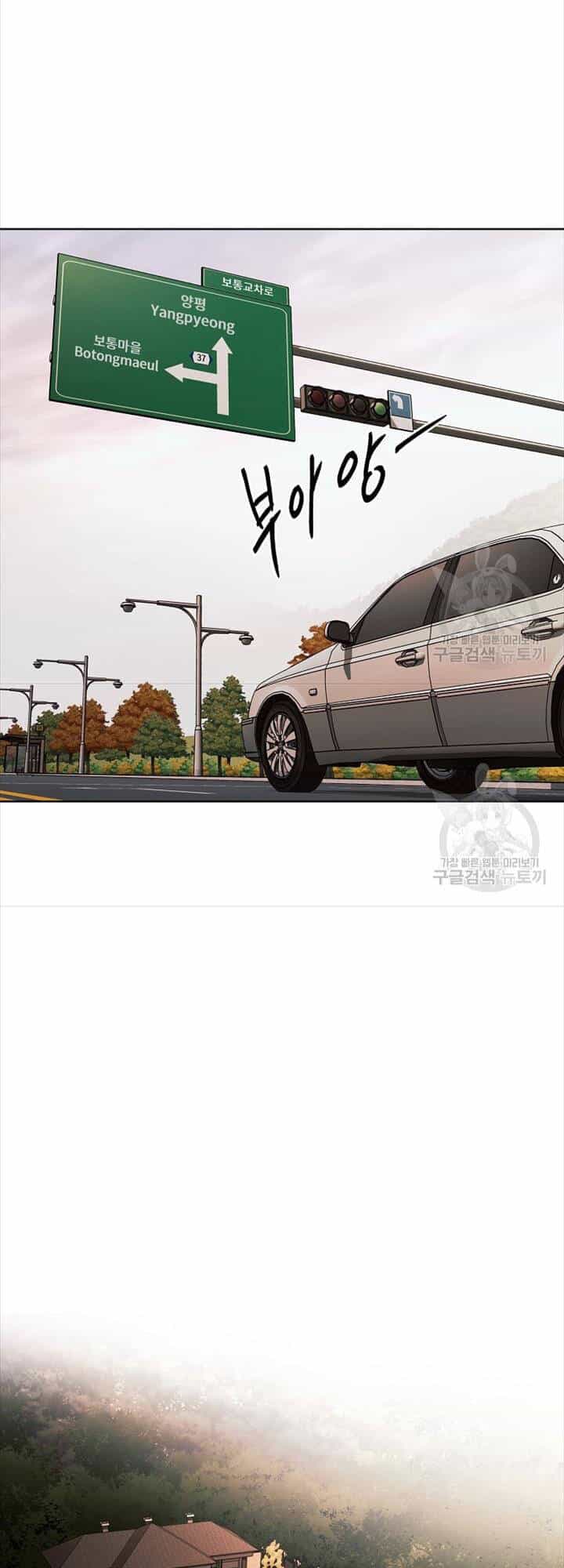 Kẻ Bất Bại - Chương 39 - ảnh 8