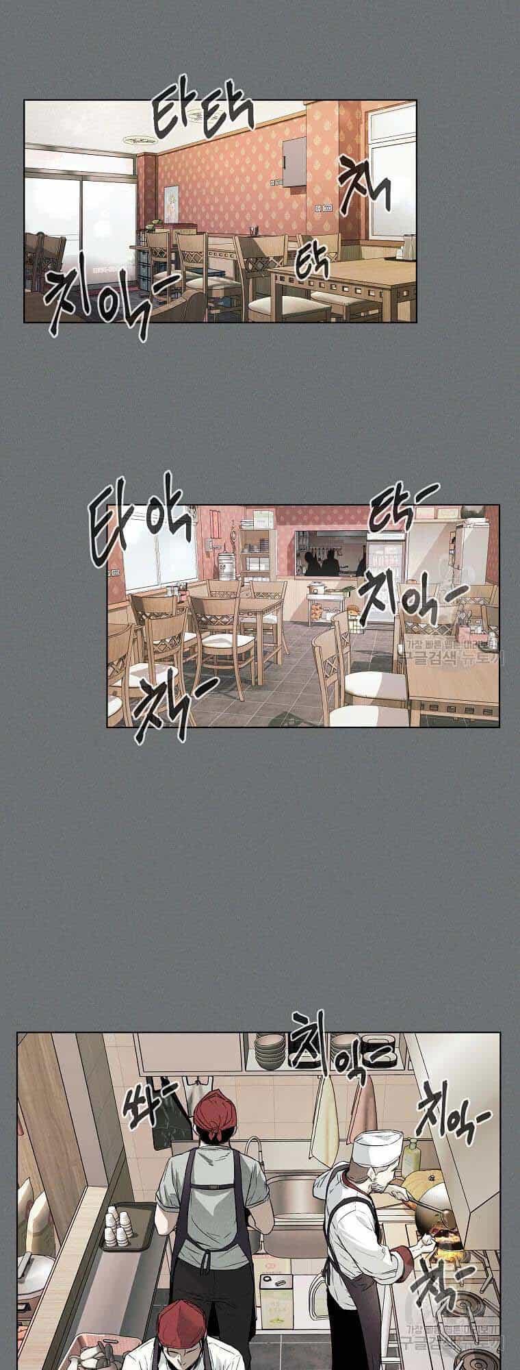 Kẻ Bất Bại - Chương 4 - ảnh 2