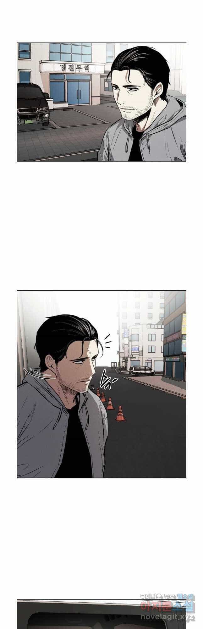 Kẻ Bất Bại - Chương 43 - ảnh 3