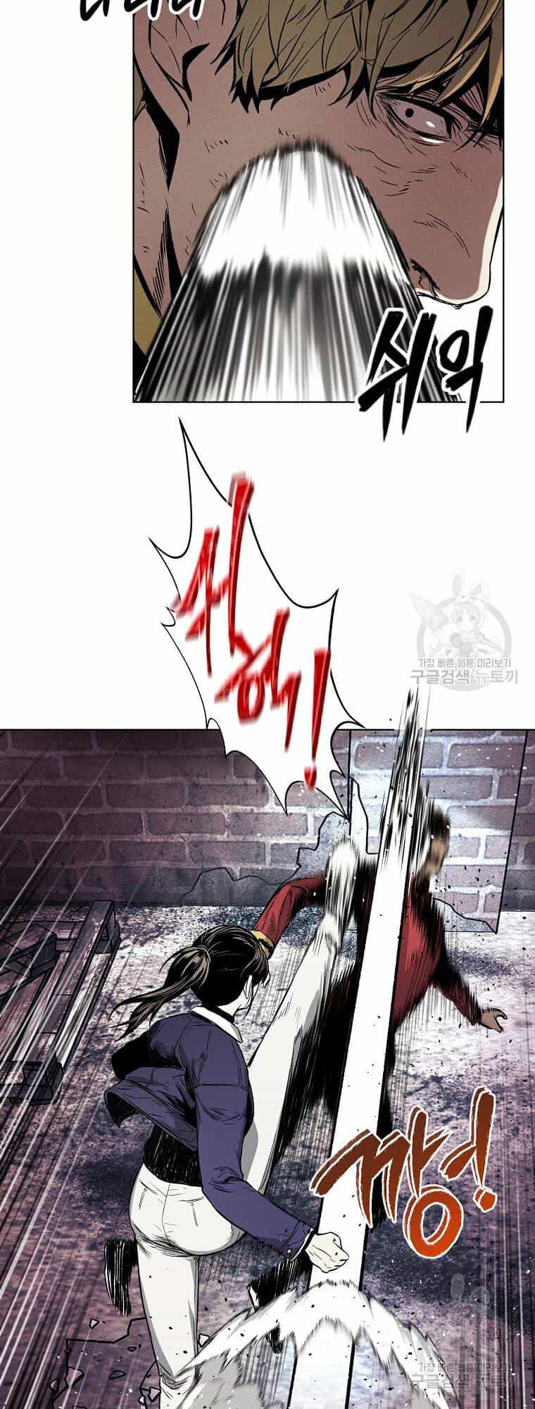 Kẻ Bất Bại - Chương 9 - ảnh 30