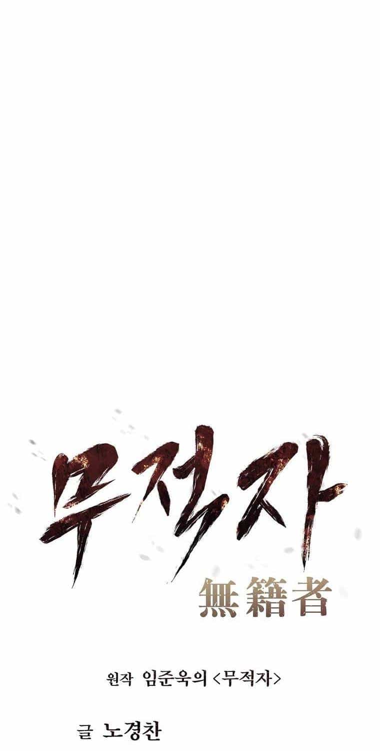 Kẻ Bất Bại - Chương 97 - ảnh 6
