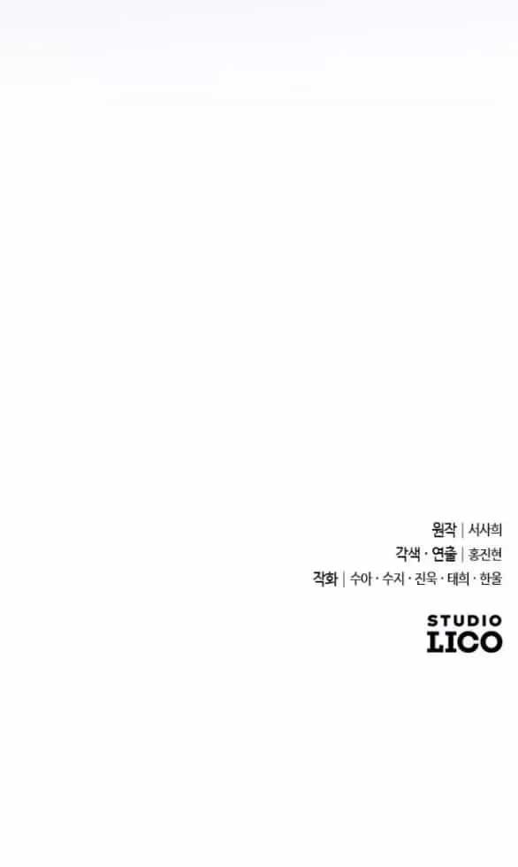 Kẻ Cưỡng Bức Yêu Quý Của Tôi - Chương 8 - ảnh 102