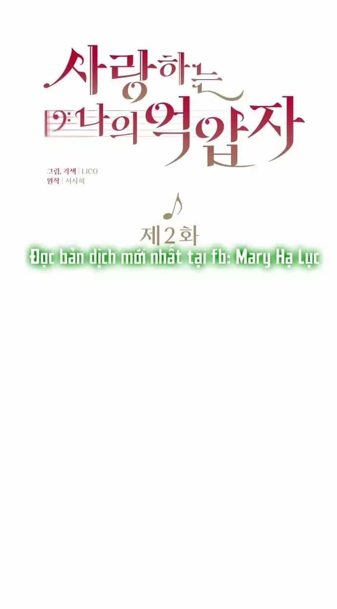Kẻ Cưỡng Bức Yêu Quý Của Tôi - Chương 2 - ảnh 21