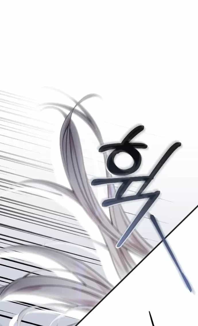 Kẻ Cưỡng Bức Yêu Quý Của Tôi - Chương 2 - ảnh 79