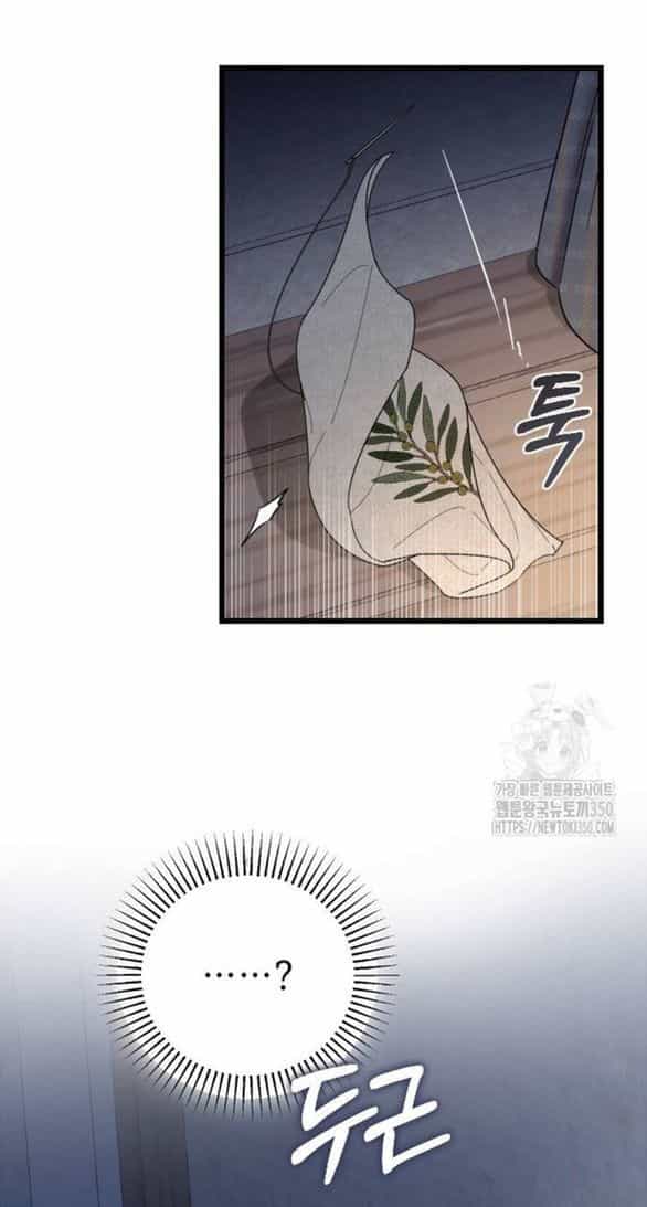 Kẻ Cưỡng Bức Yêu Quý Của Tôi - Chương 33 - ảnh 86