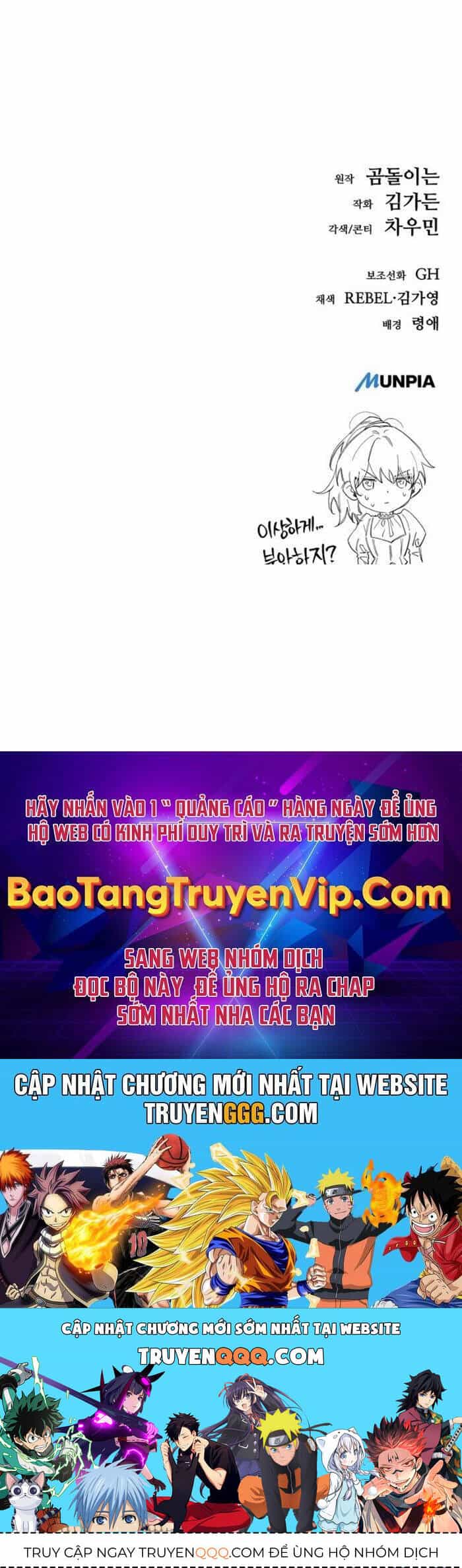 Kẻ Điên Và Đội Trưởng Cảnh Vệ - Chương 23 - ảnh 90