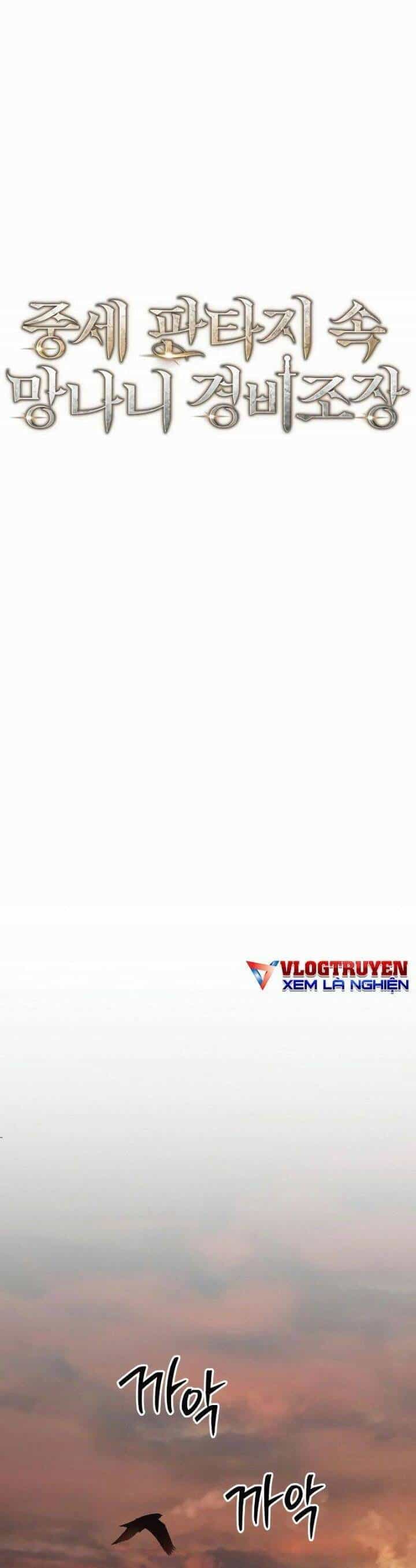 Kẻ Điên Và Đội Trưởng Cảnh Vệ - Chương 2 - ảnh 27