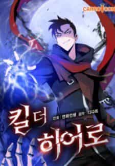 Kẻ Giết Anh Hùng - Chương 4 - ảnh 2