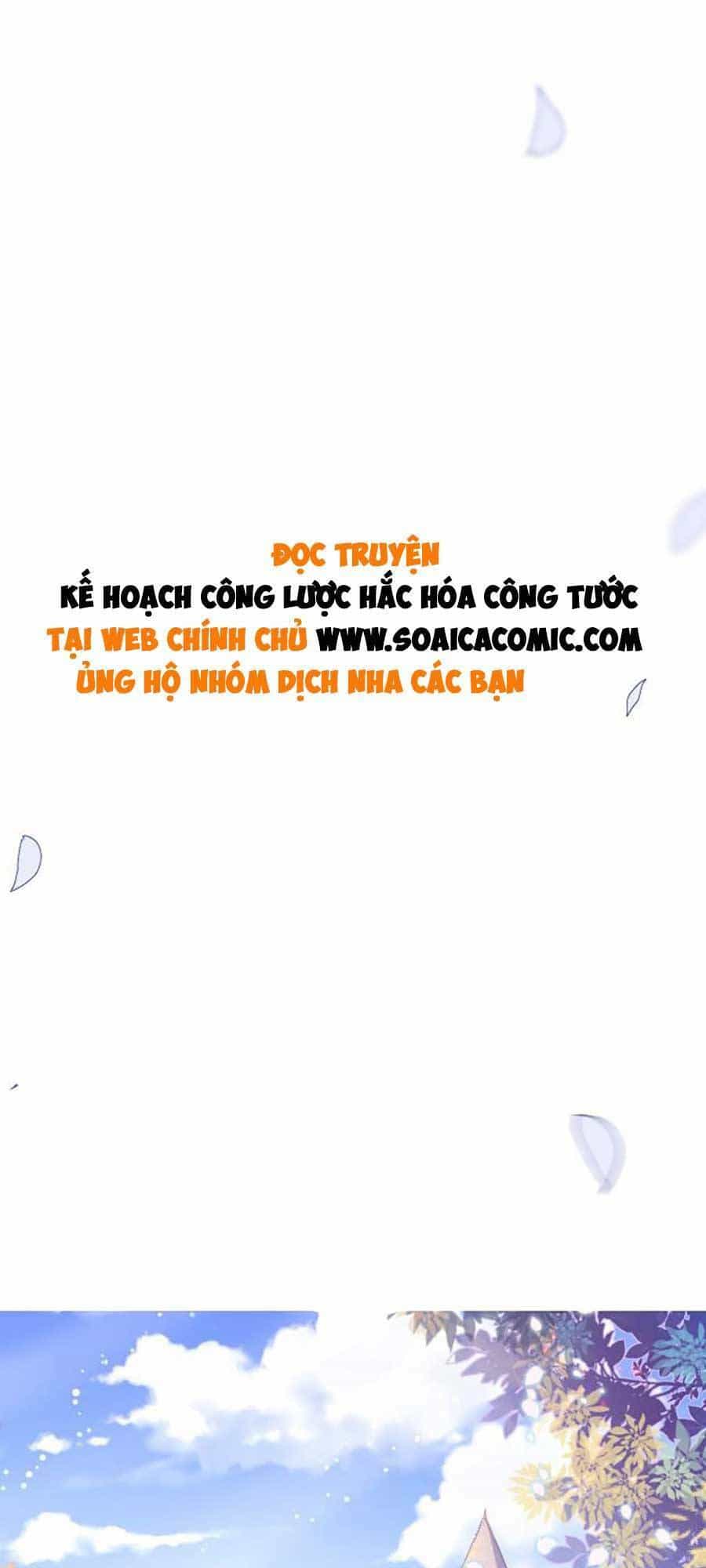 Kế Hoạch Công Lược Hắc Hóa Công Tước - Chương 2 - ảnh 1