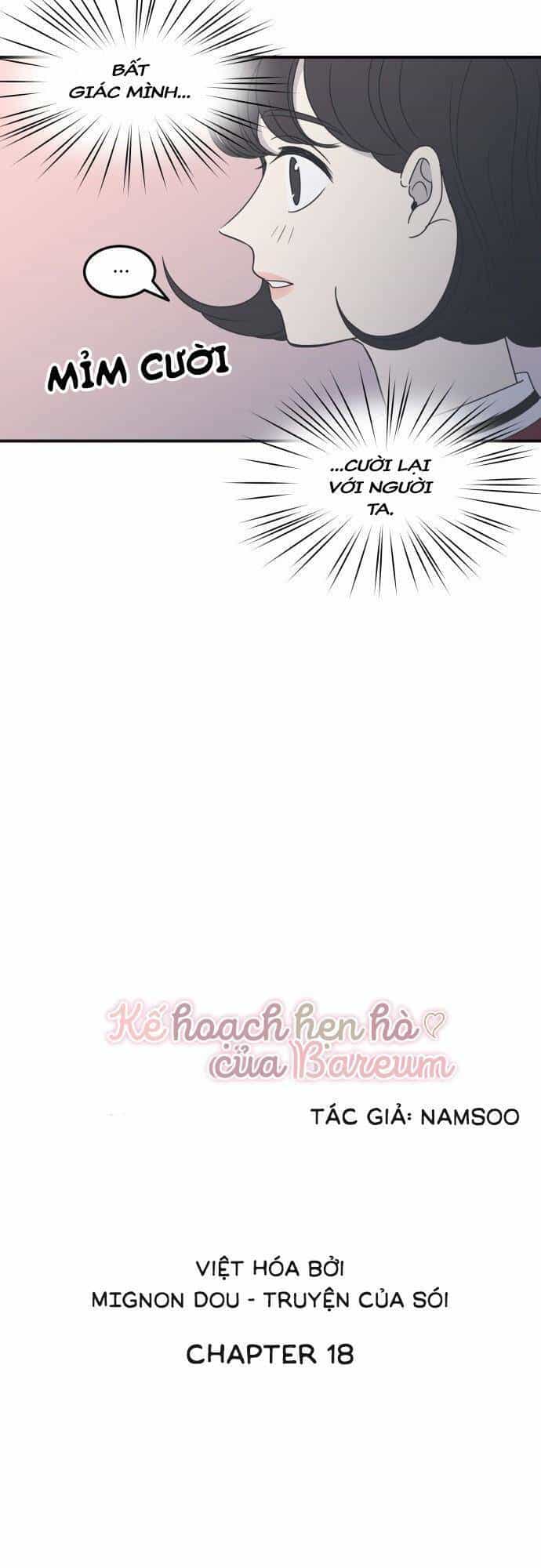 Kế Hoạch Hẹn Hò Của Bareum - Chương 18 - ảnh 12