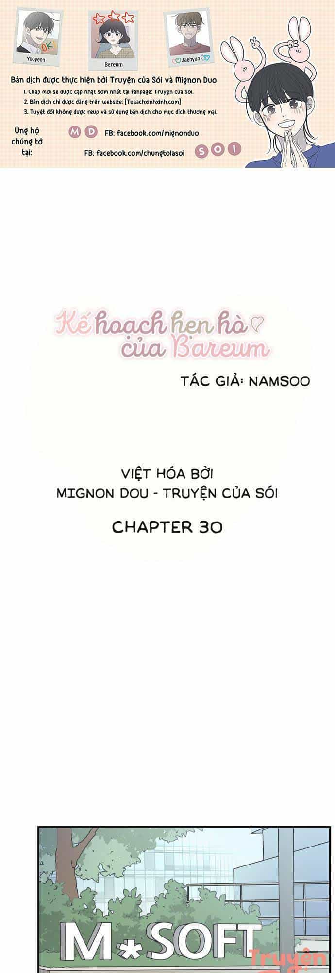 Kế Hoạch Hẹn Hò Của Bareum - Chương 30 - ảnh 1