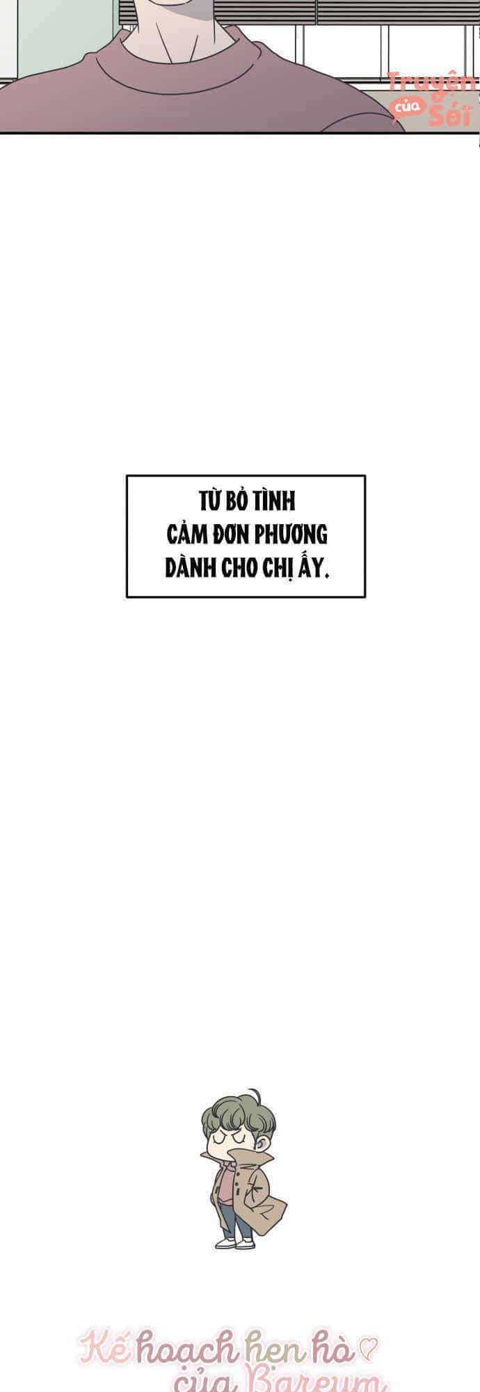 Kế Hoạch Hẹn Hò Của Bareum - Chương 41 - ảnh 3