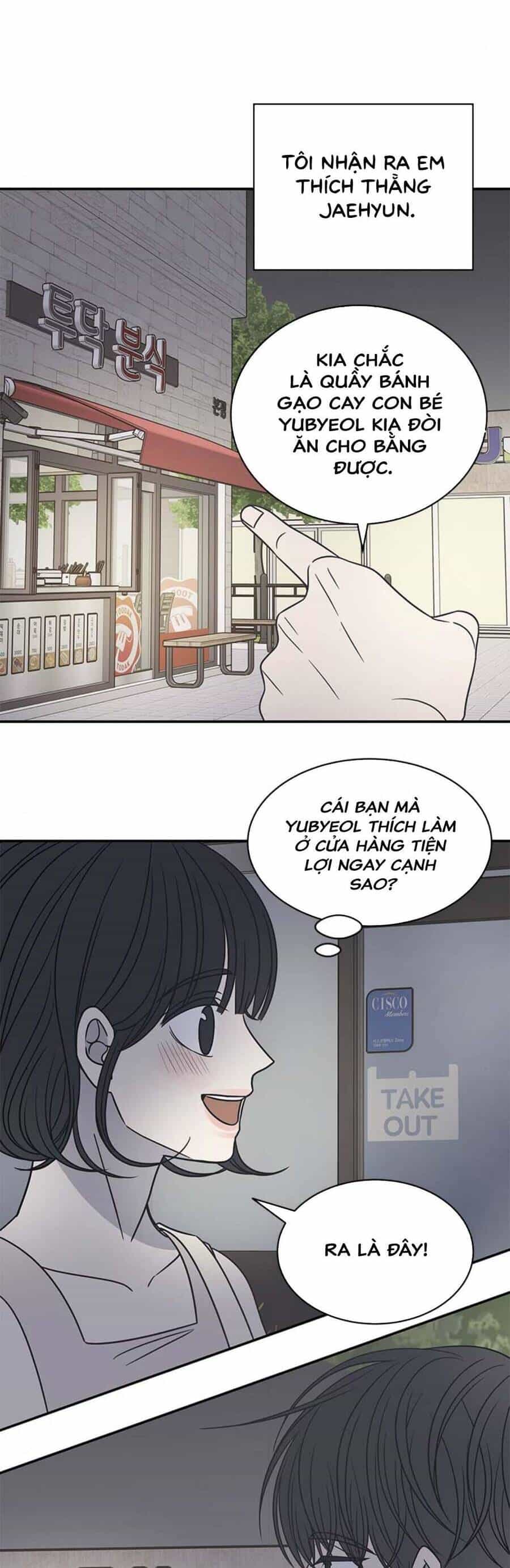 Kế Hoạch Hẹn Hò Của Bareum - Chương 86 - ảnh 25
