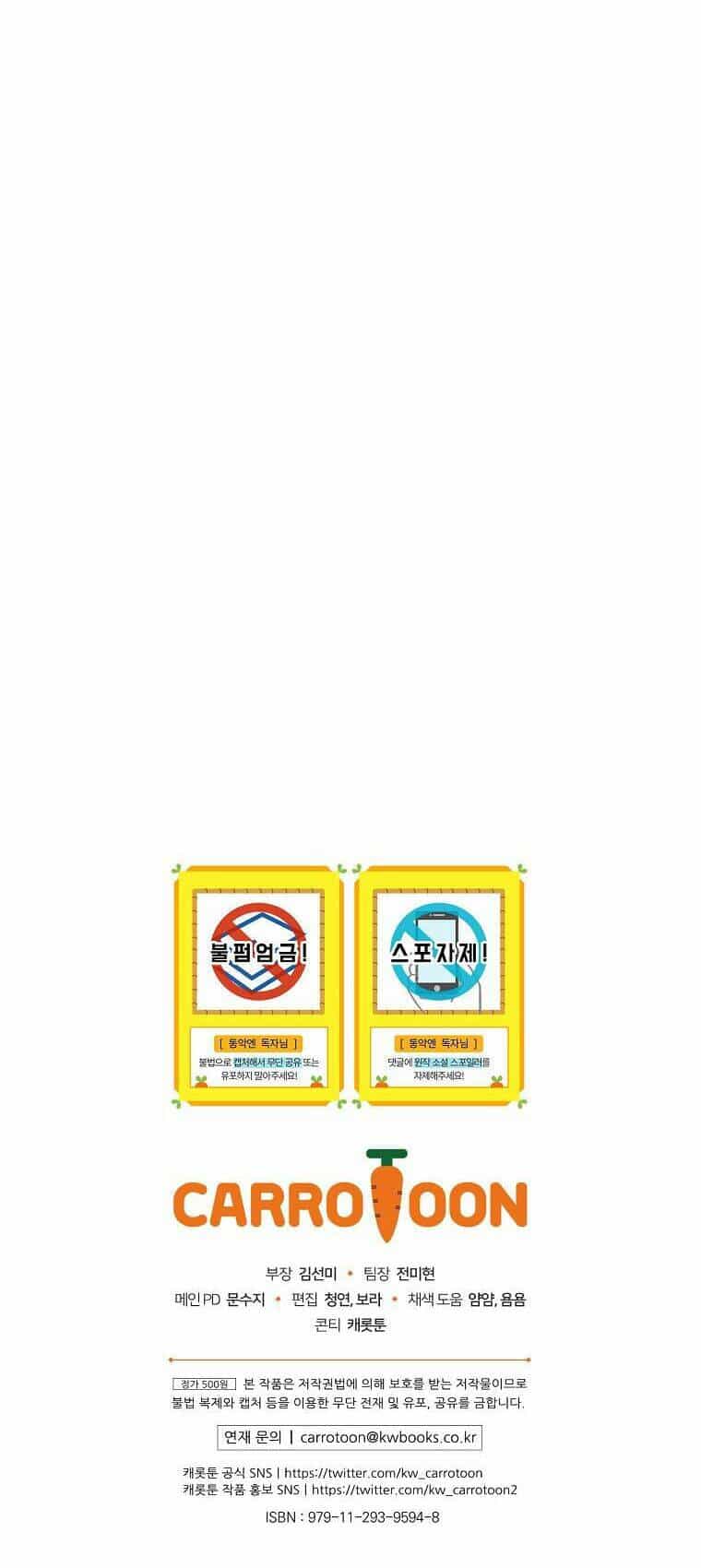 Kế Hoạch Kết Thúc Có Hậu Cho Nhân Vật Phản Diện - Chương 10 - ảnh 62