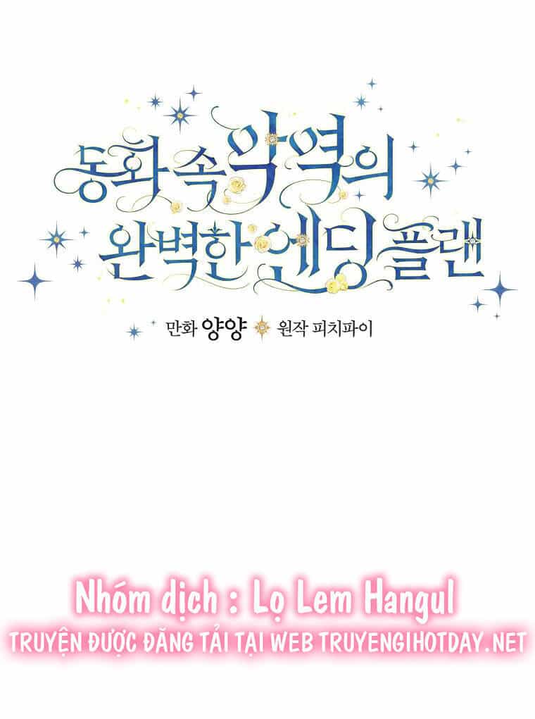 Kế Hoạch Kết Thúc Có Hậu Cho Nhân Vật Phản Diện - Chương 79.1 - ảnh 7