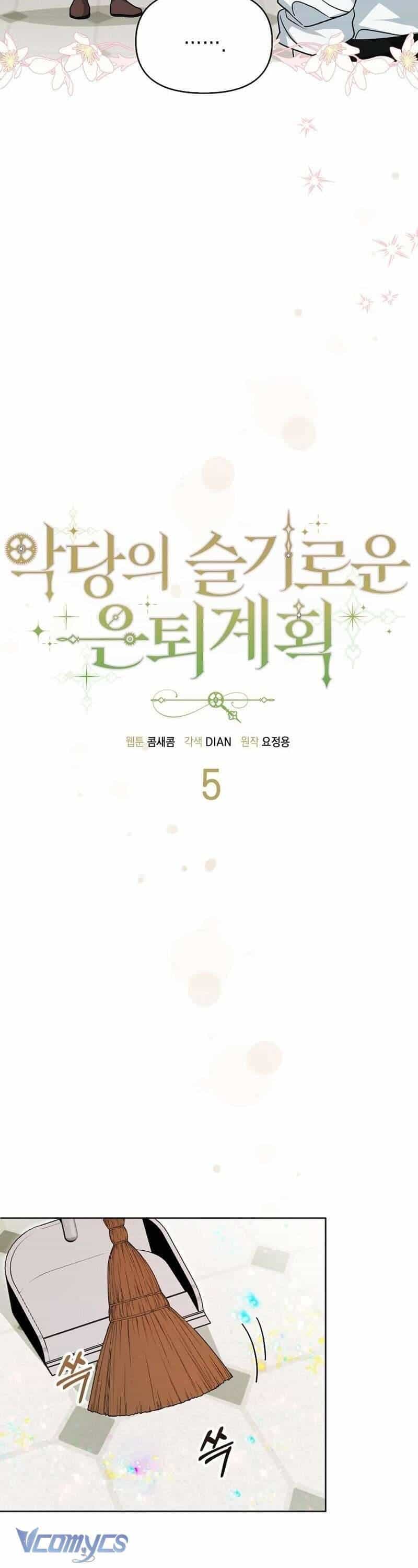 Kế Hoạch Nghỉ Hưu Của Nhân Vật Phản Diện - Chương 5 - ảnh 14