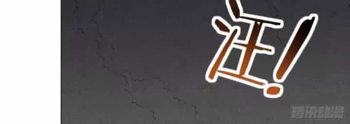 Kế Hoạch Nuôi Dưỡng Streamer Của Cẩu Hoàng - Chương 21 - ảnh 43