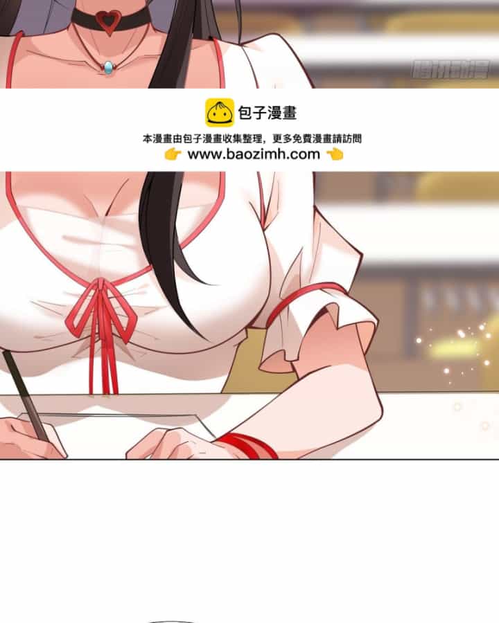 Kế Hoạch Nuôi Dưỡng Streamer Của Cẩu Hoàng - Chương 6 - ảnh 13
