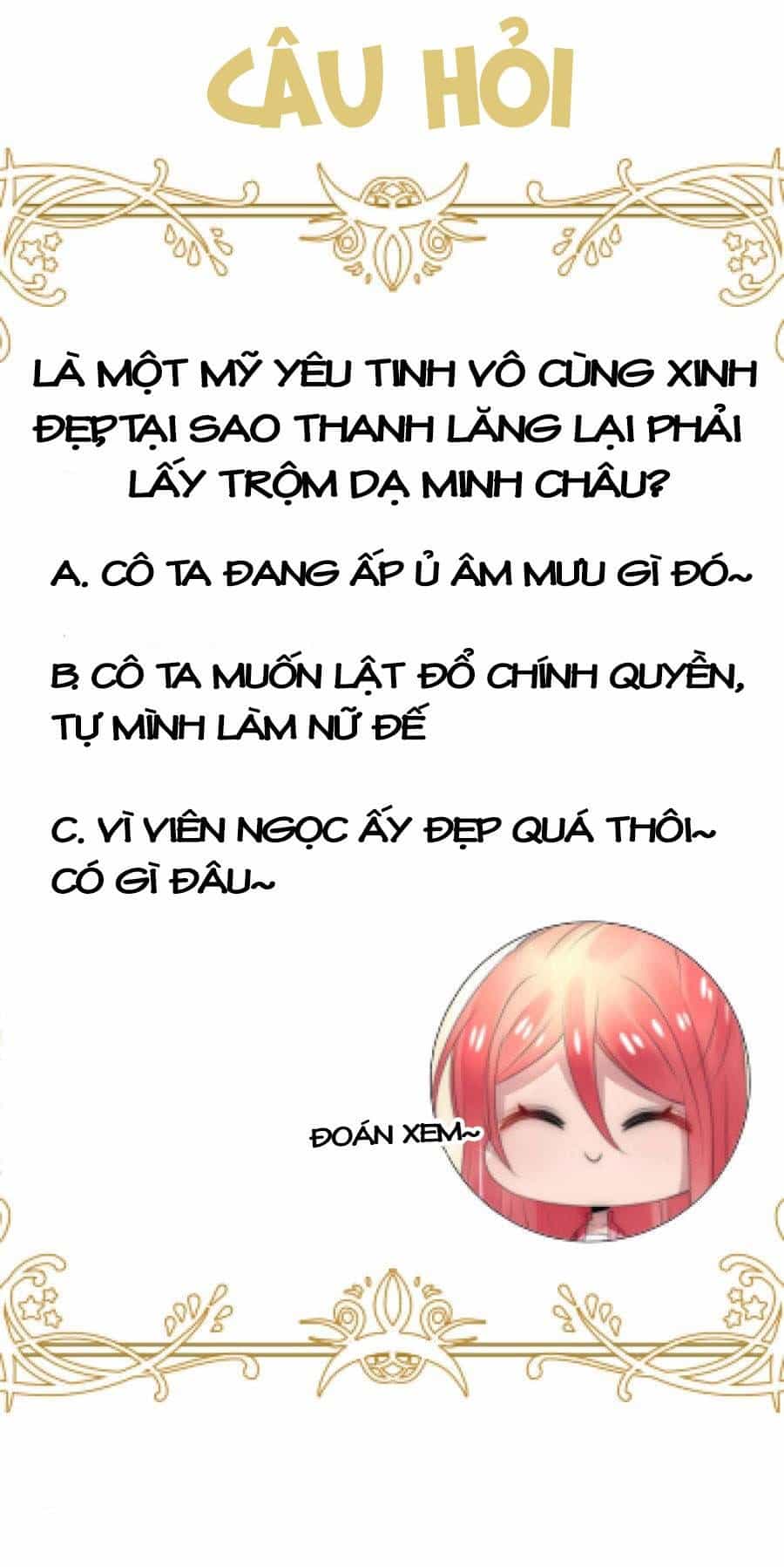 Kế Hoạch Sủng Ái Của Tiểu Công Chúa - Chương 15 - ảnh 40