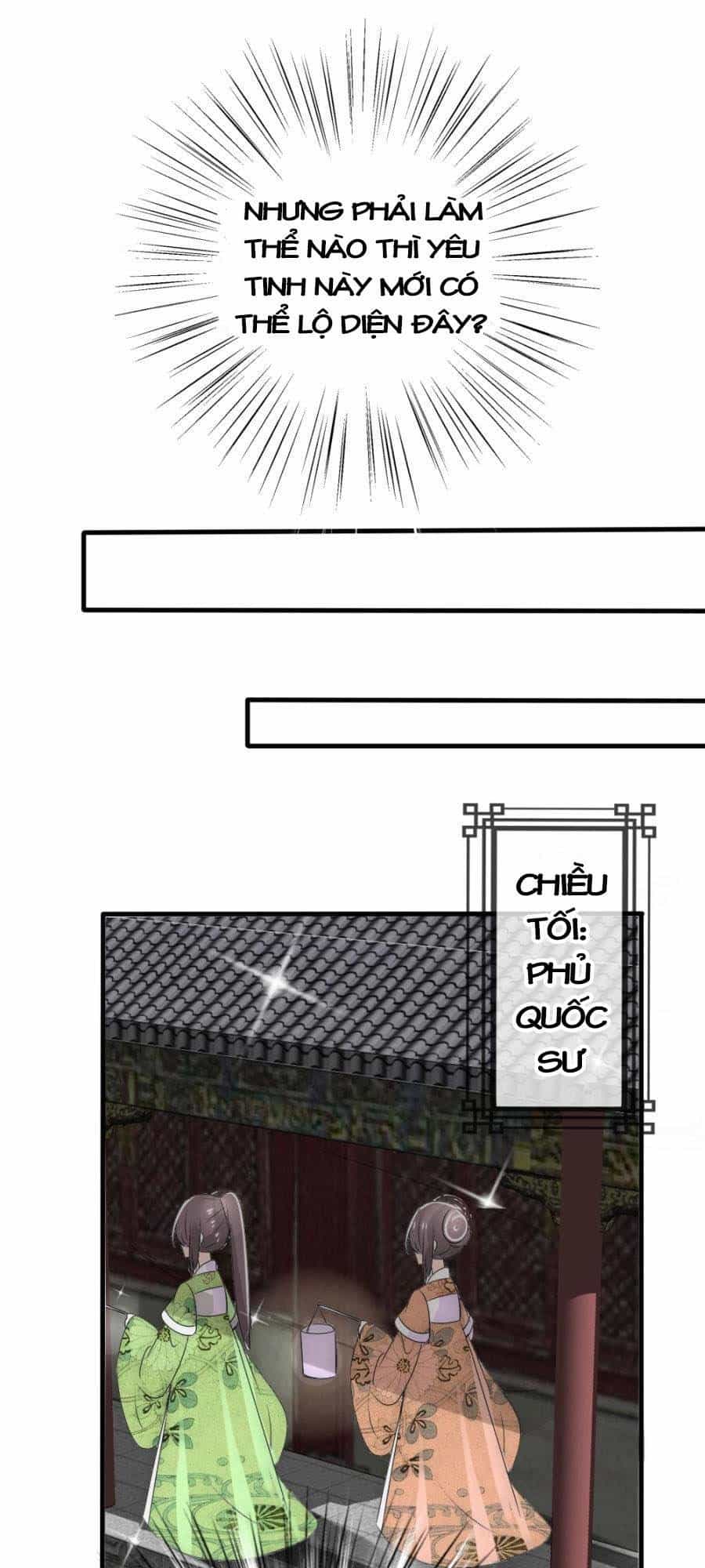 Kế Hoạch Sủng Ái Của Tiểu Công Chúa - Chương 16 - ảnh 21