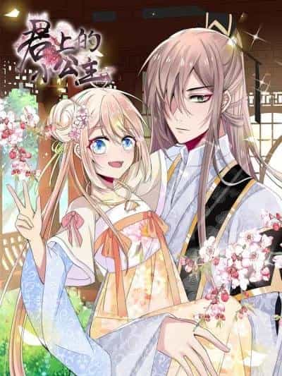 Kế Hoạch Sủng Ái Của Tiểu Công Chúa - Chương 19 - ảnh 2
