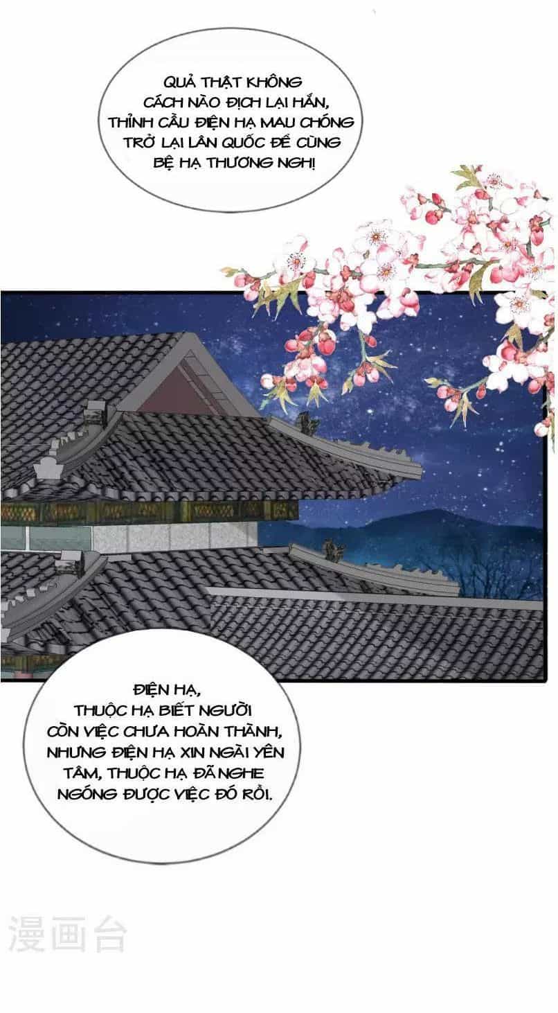 Kế Hoạch Sủng Ái Của Tiểu Công Chúa - Chương 30 - ảnh 20