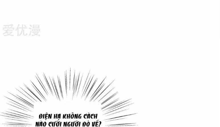Kế Hoạch Sủng Ái Của Tiểu Công Chúa - Chương 37 - ảnh 38