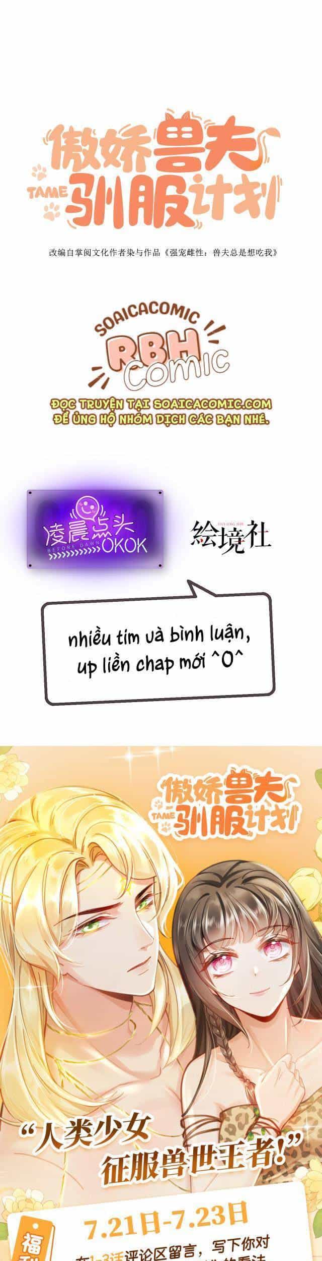 Kế Hoạch Thuần Phục Thú Phu Kiêu Ngạo - Chương 2 - ảnh 17
