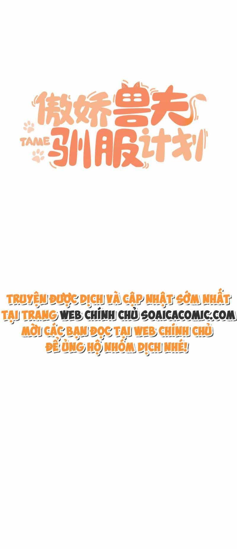 Kế Hoạch Thuần Phục Thú Phu Kiêu Ngạo - Chương 26 - ảnh 1