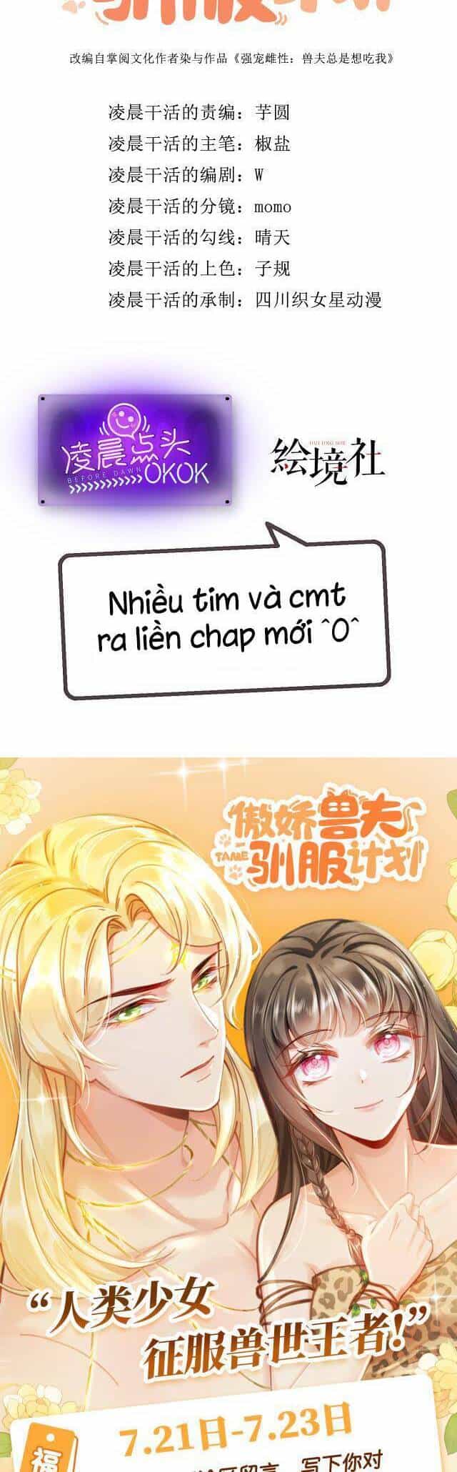 Kế Hoạch Thuần Phục Thú Phu Kiêu Ngạo - Chương 3 - ảnh 19