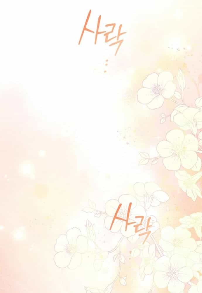 Kế Hoạch Tiễn Chồng Xuống Vực Thẳm - Chương 26 - ảnh 65