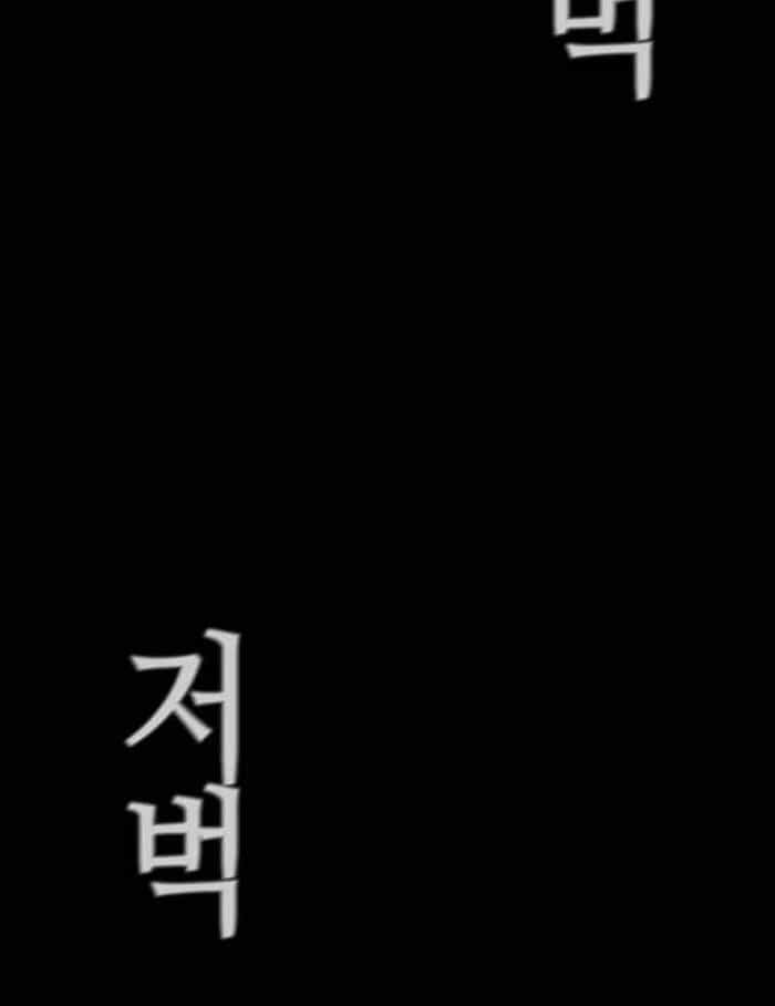 Kẻ Hồi Sinh - Chương 152 - ảnh 142