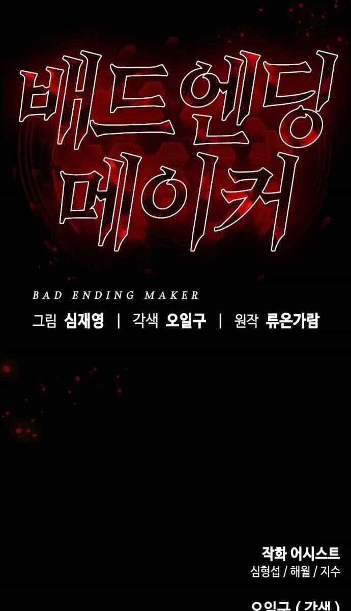Kẻ Luôn Kết Thúc Bằng Bad Ending - Chương 1 - ảnh 205