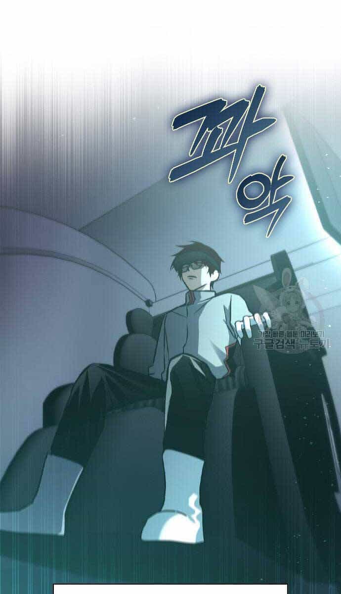 Kẻ Luôn Kết Thúc Bằng Bad Ending - Chương 2 - ảnh 13