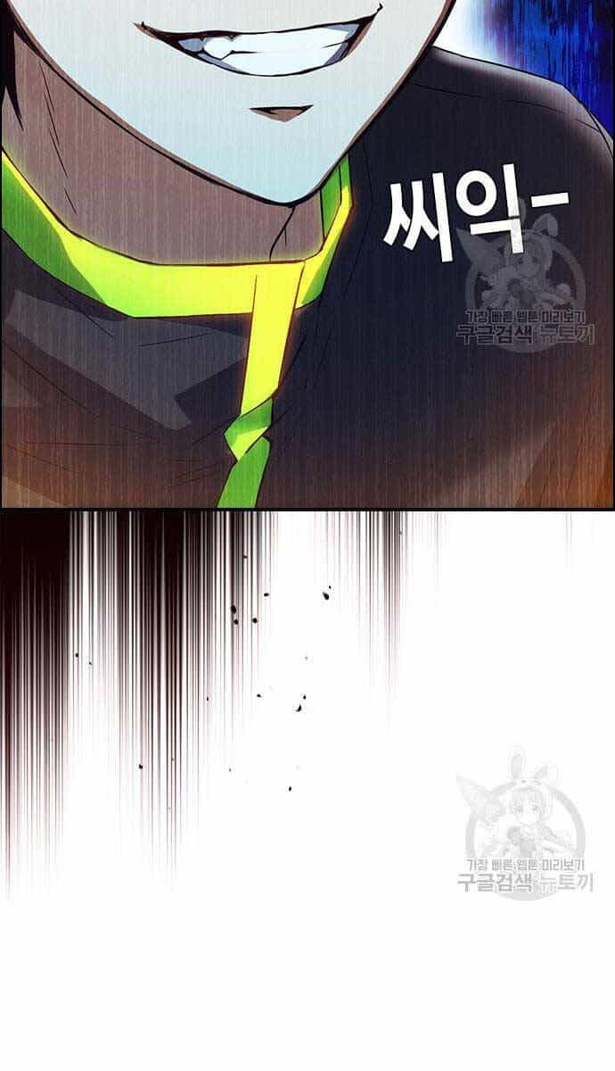 Kẻ Luôn Kết Thúc Bằng Bad Ending - Chương 2 - ảnh 26