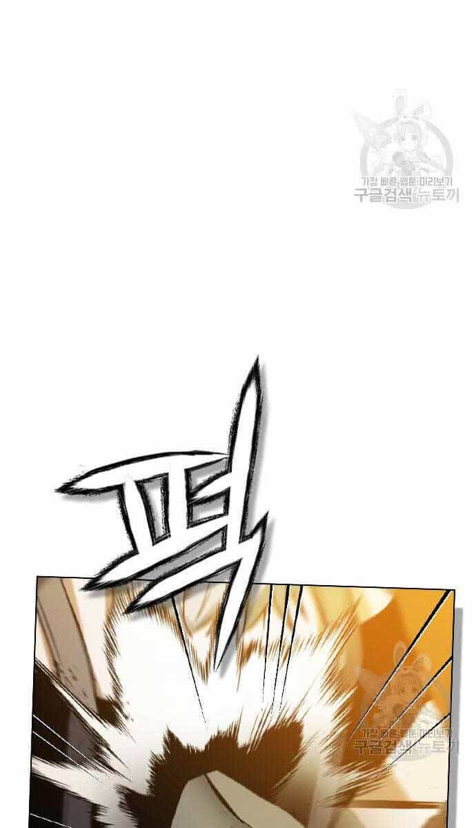 Kẻ Luôn Kết Thúc Bằng Bad Ending - Chương 3 - ảnh 13