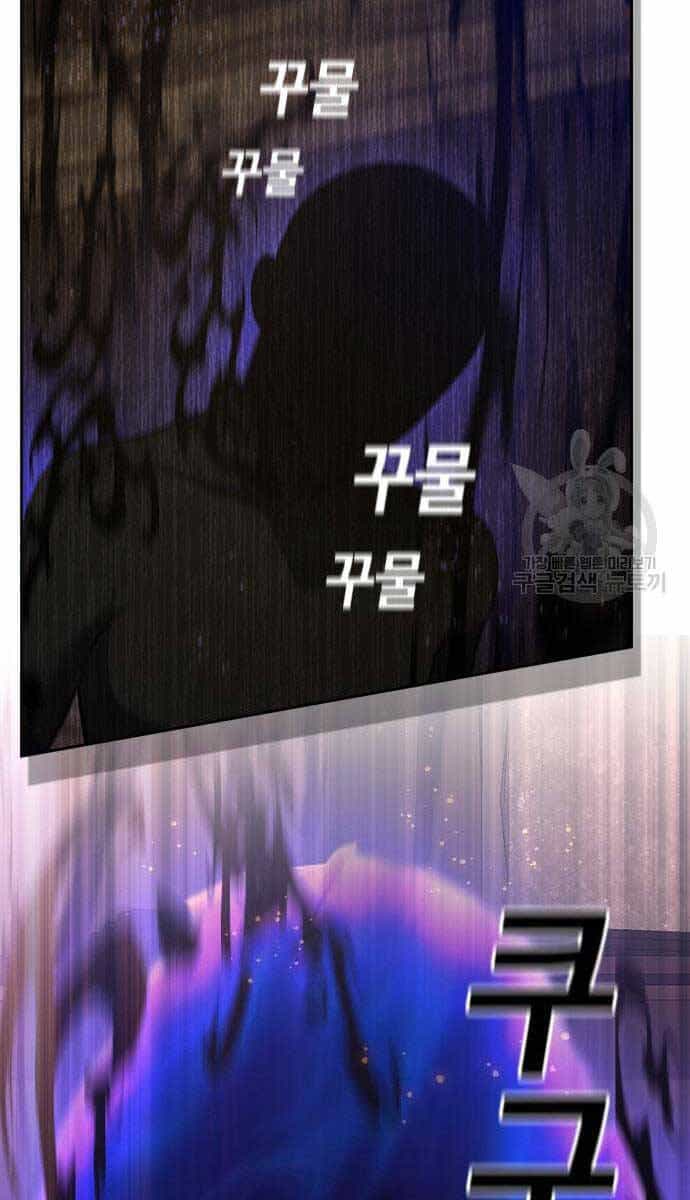 Kẻ Luôn Kết Thúc Bằng Bad Ending - Chương 3 - ảnh 57