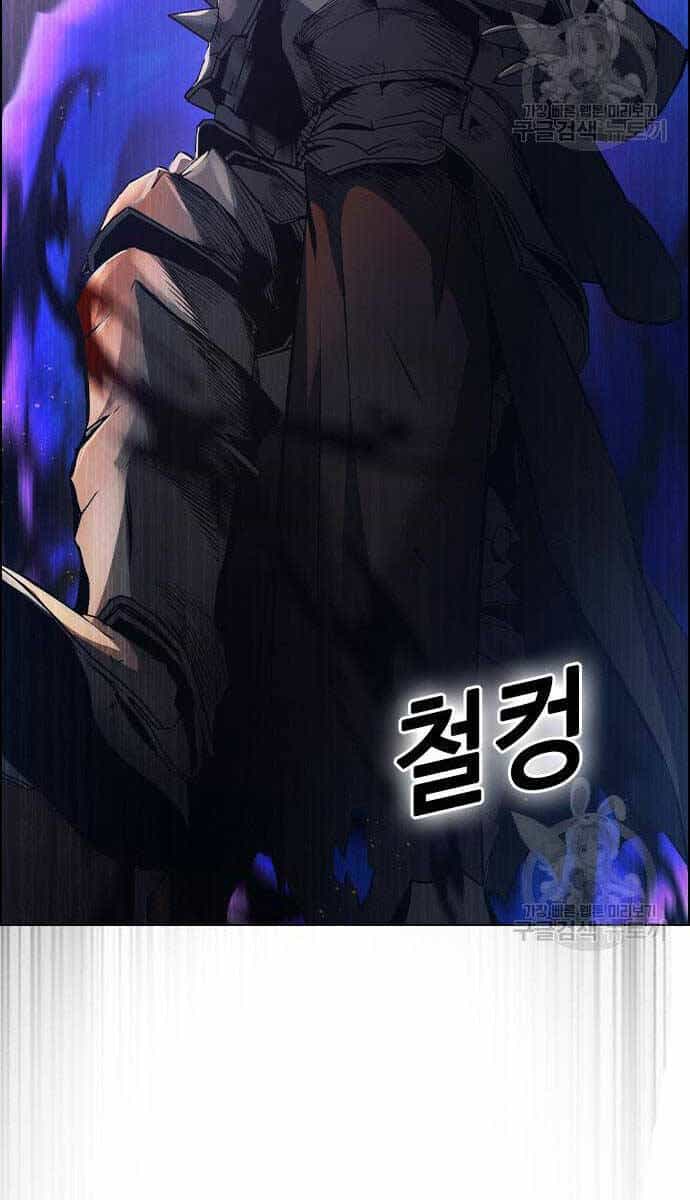 Kẻ Luôn Kết Thúc Bằng Bad Ending - Chương 3 - ảnh 62