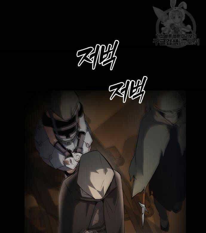 Kẻ Luôn Kết Thúc Bằng Bad Ending - Chương 4 - ảnh 115