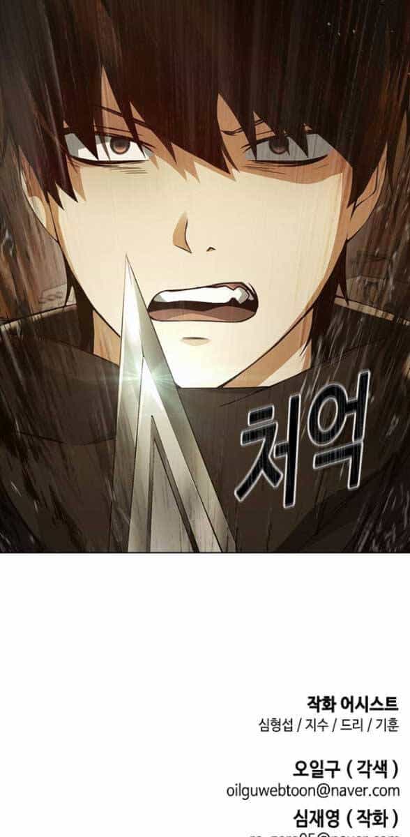 Kẻ Luôn Kết Thúc Bằng Bad Ending - Chương 6 - ảnh 102