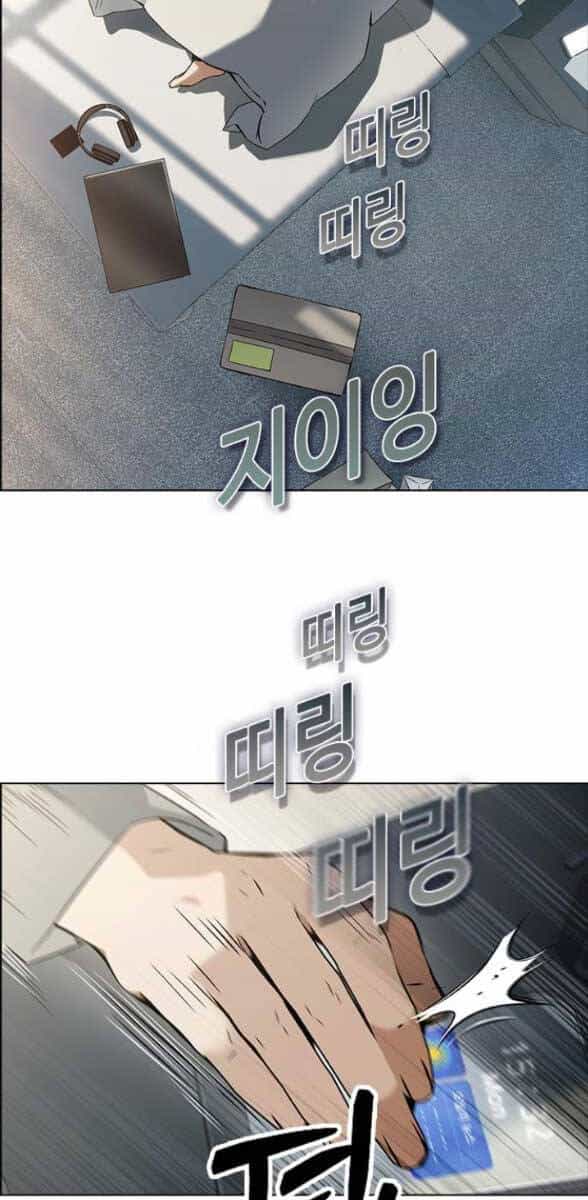 Kẻ Luôn Kết Thúc Bằng Bad Ending - Chương 6 - ảnh 2