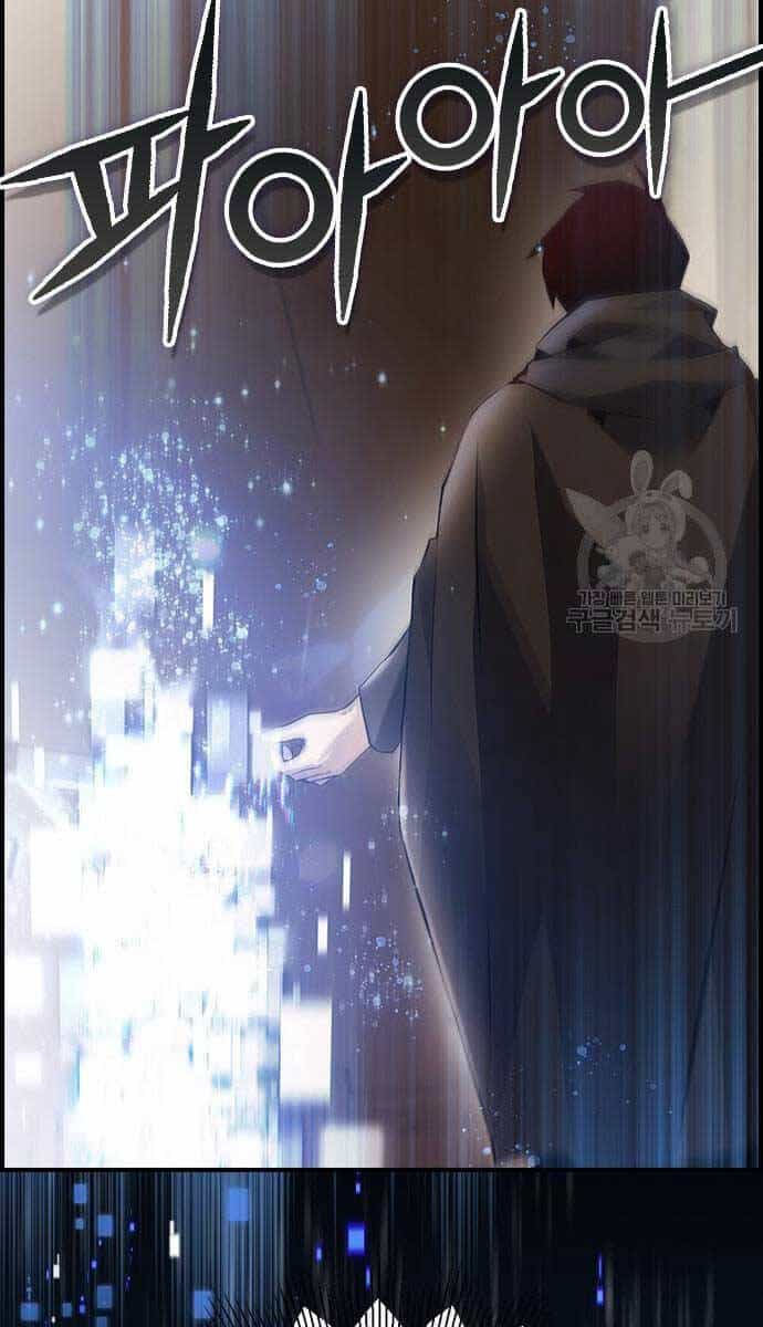 Kẻ Luôn Kết Thúc Bằng Bad Ending - Chương 8 - ảnh 2