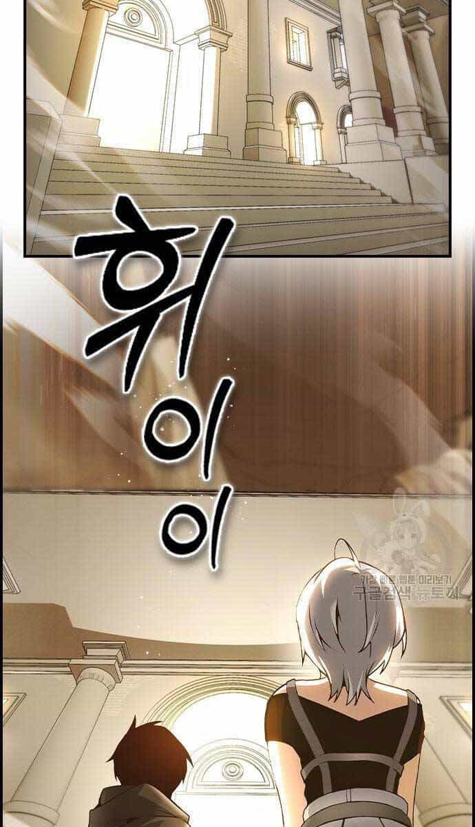 Kẻ Luôn Kết Thúc Bằng Bad Ending - Chương 8 - ảnh 25