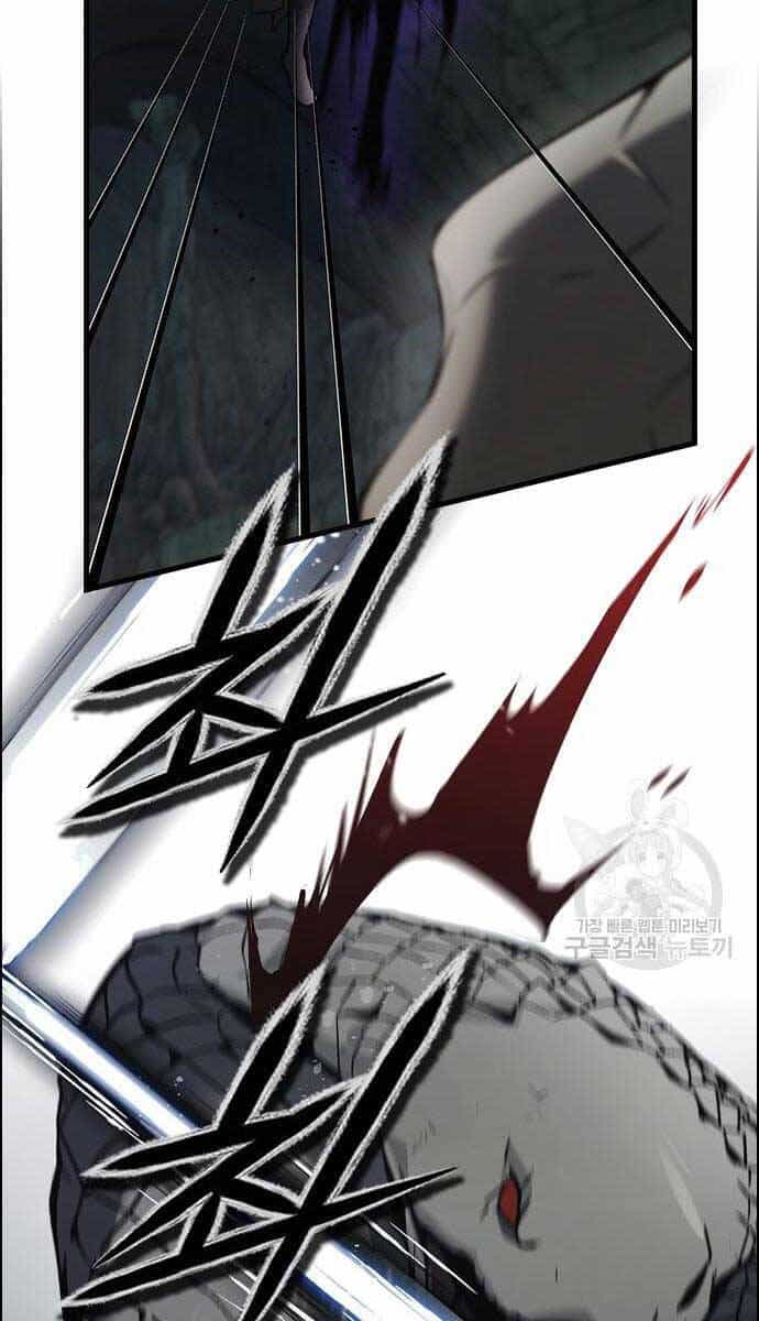 Kẻ Luôn Kết Thúc Bằng Bad Ending - Chương 8 - ảnh 79