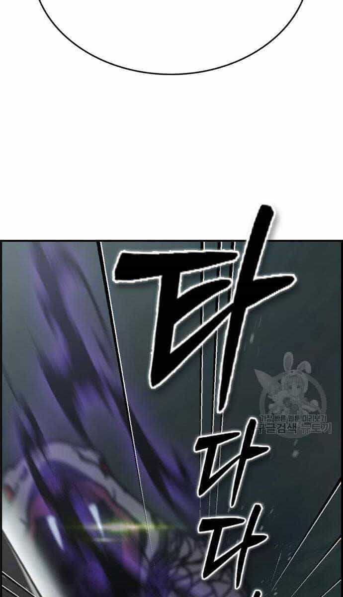 Kẻ Luôn Kết Thúc Bằng Bad Ending - Chương 8 - ảnh 91