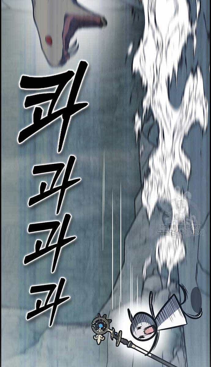 Kẻ Luôn Kết Thúc Bằng Bad Ending - Chương 9 - ảnh 106