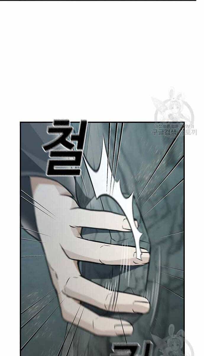 Kẻ Luôn Kết Thúc Bằng Bad Ending - Chương 9 - ảnh 112